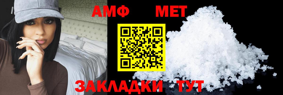 это телеграм  АМФ  Соль-Илецк  Вход с VPN  АМФ VHQ 