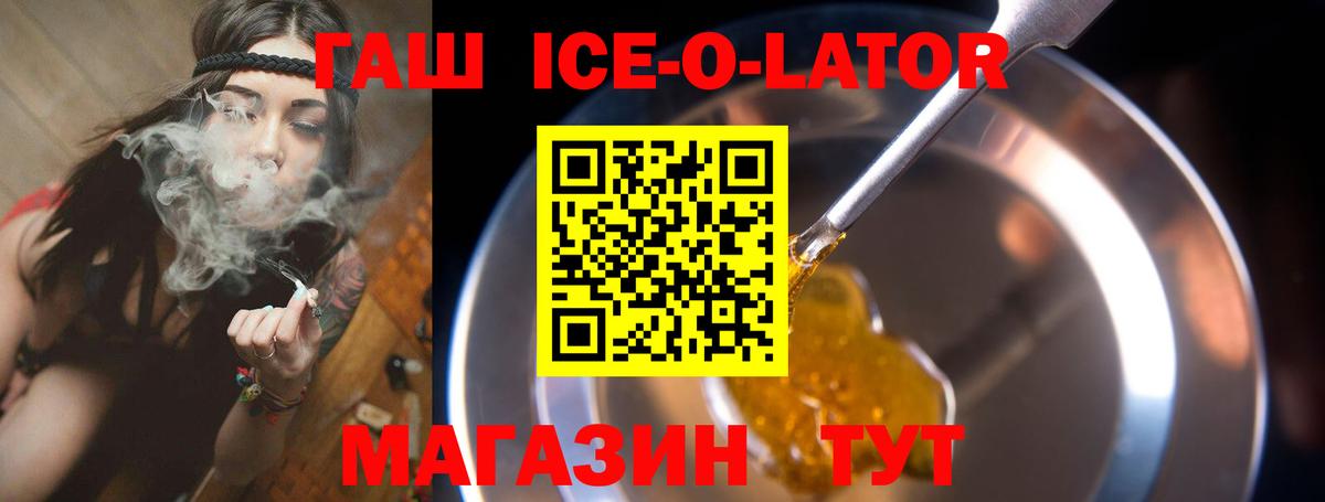 Соль-Илецк  Гашиш hashish  ГАШИШ AMNESIA HAZE  Вход с VPN 