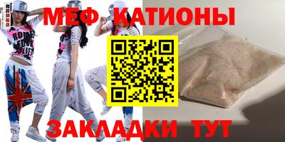 кокаин премиум Мариинск