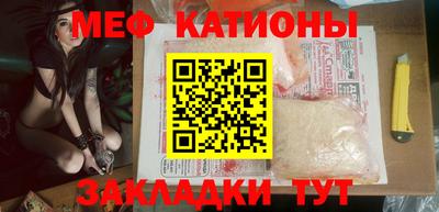 кокаин премиум Мариинск
