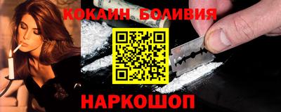 кокаин VHQ Малгобек