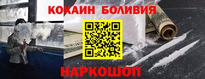 кокаин VHQ Малгобек