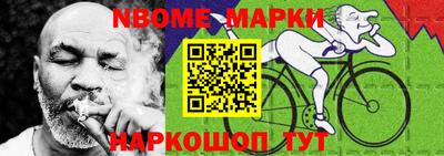 кокаин премиум Мариинск