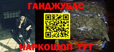 кокаин премиум Мариинск