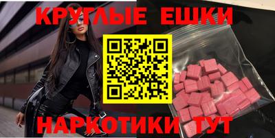 кокаин VHQ Малгобек