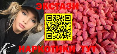 ПСИЛОЦИБИНОВЫЕ ГРИБЫ Малоярославец
