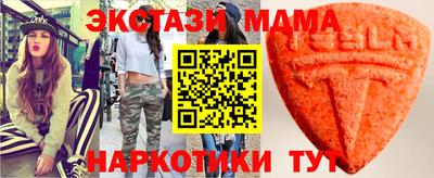 кокаин премиум Мариинск
