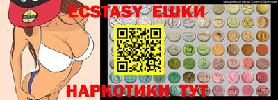 ПСИЛОЦИБИНОВЫЕ ГРИБЫ Малоярославец
