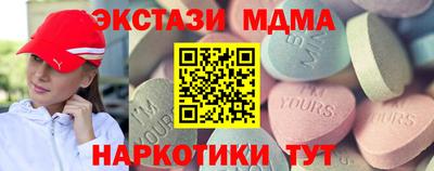 кокаин премиум Мариинск