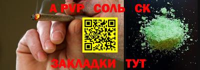 кокаин VHQ Малгобек