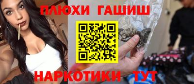 ПСИЛОЦИБИНОВЫЕ ГРИБЫ Малоярославец