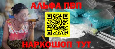 кокаин премиум Мариинск