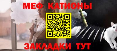 кокаин премиум Мариинск