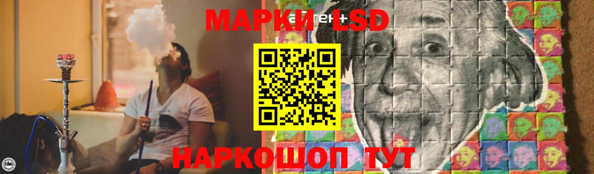LSD-25 экстази кислота  ЛСД экстази ecstasy  Соль-Илецк  Вход с VPN 