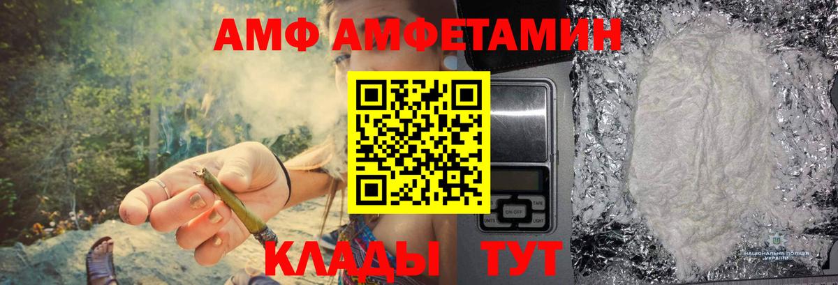 Метамфетамин винт  Метамфетамин винт  Соль-Илецк  Вход с VPN 
