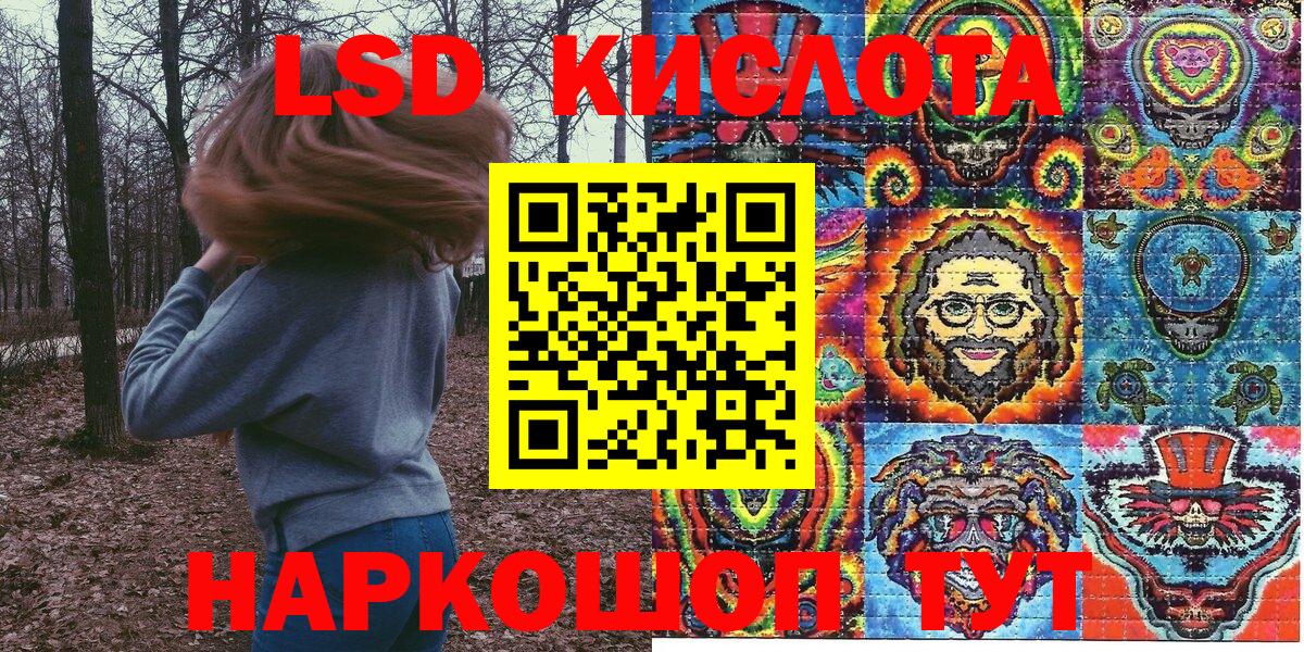 Марки 25I-NBOMe 1500мкг  Вход с VPN  Соль-Илецк  Марки 25I-NBOMe 1500мкг 